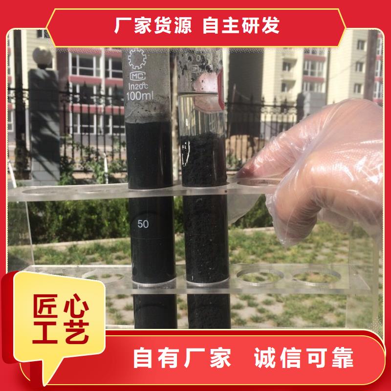 聚合硫酸铁醋酸钠让利客户