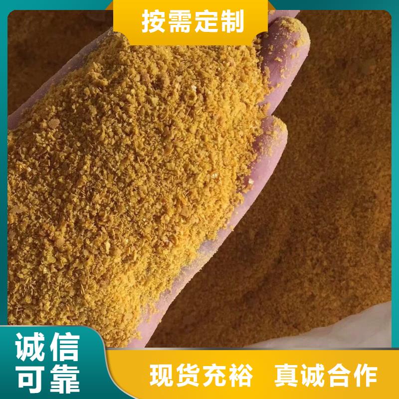 聚合硫酸铁醋酸钠让利客户