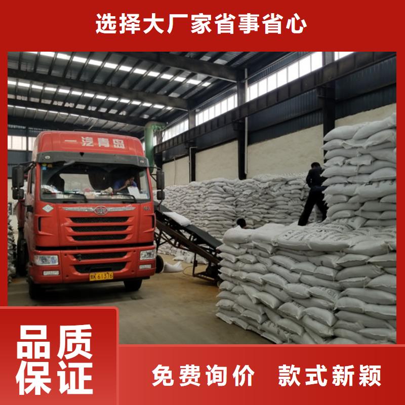 聚合硫酸铁醋酸钠让利客户