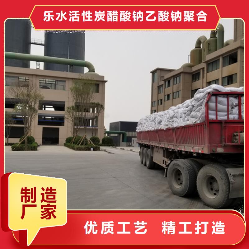 聚合硫酸铁醋酸钠让利客户