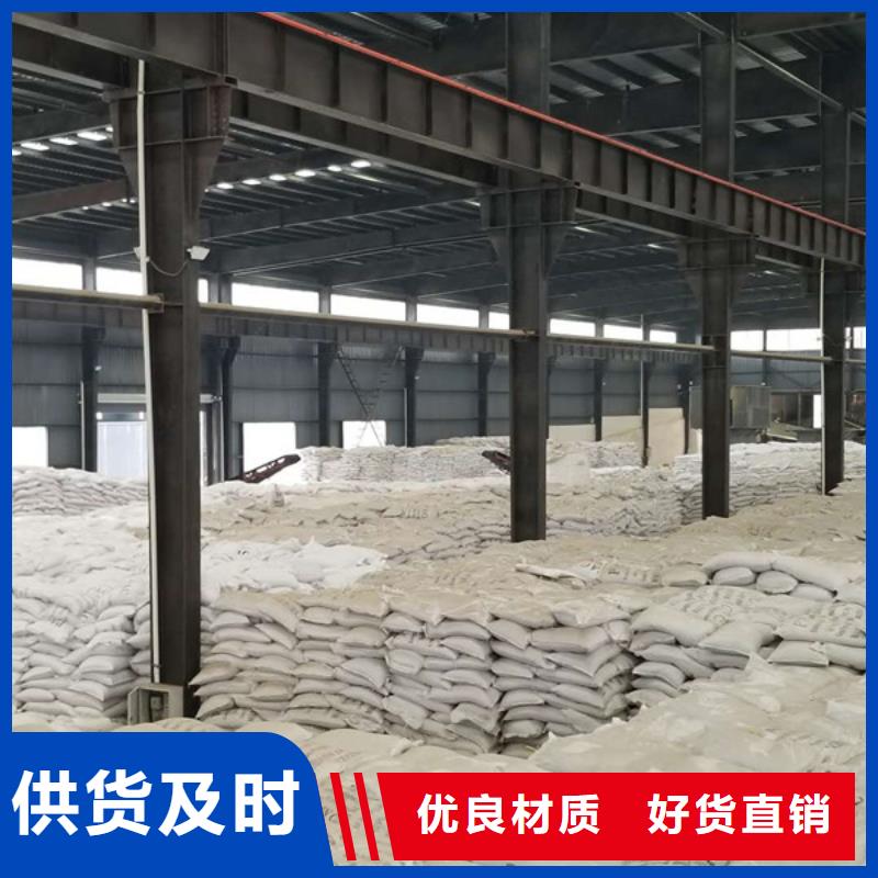 聚合硫酸铁醋酸钠让利客户