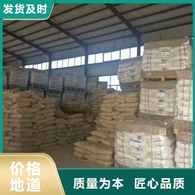聚合硫酸铁醋酸钠让利客户