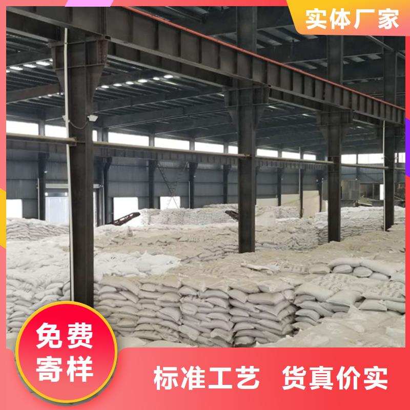 【醋酸钠】火山石填料拥有多家成功案例