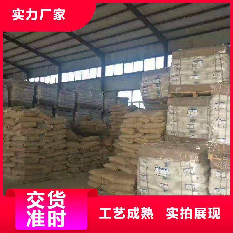 【醋酸钠】火山石填料拥有多家成功案例