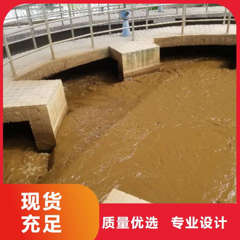 【醋酸钠】火山石填料拥有多家成功案例