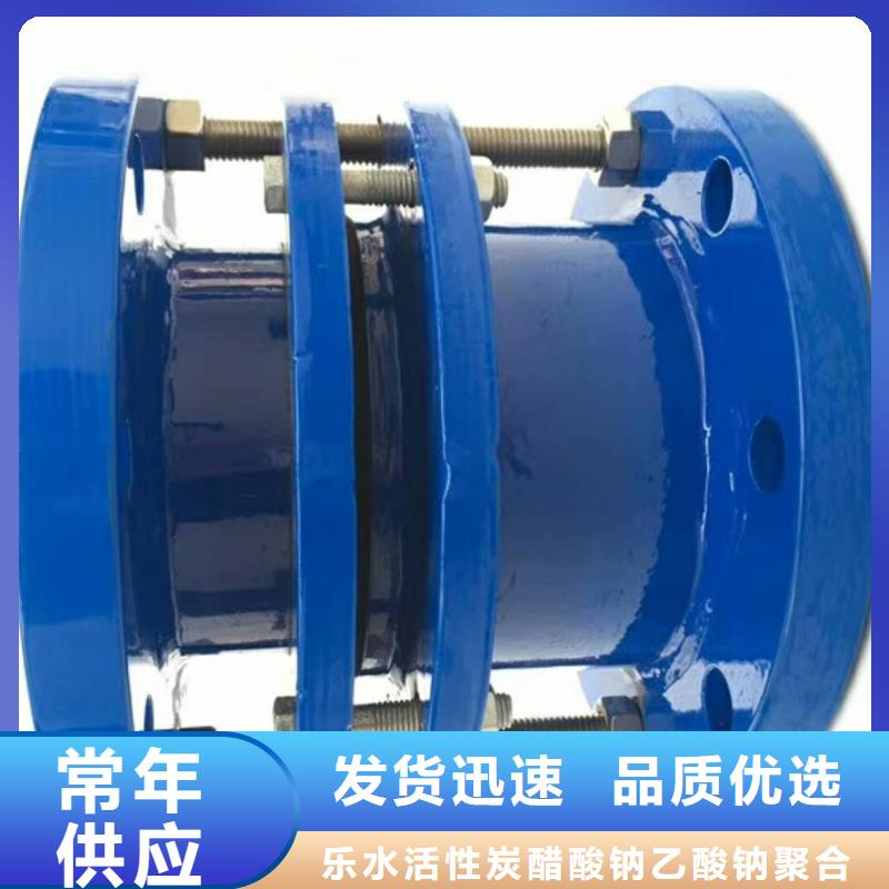 防水套管-聚丙烯酰胺信誉有保证