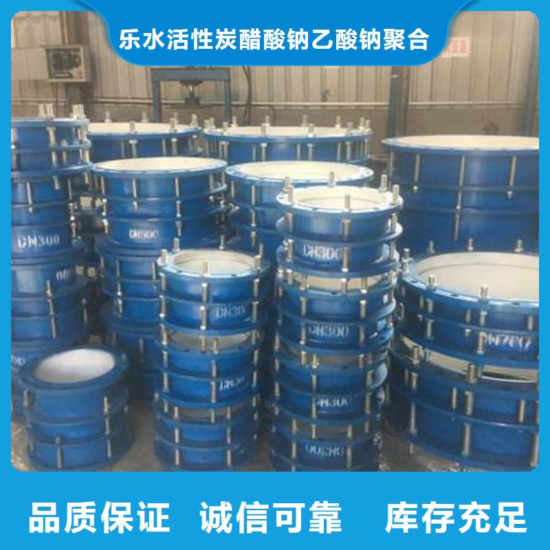防水套管可曲挠橡胶接头专注生产N年