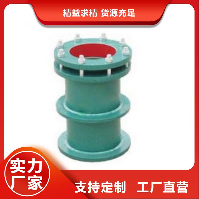 防水套管葡萄糖闪电发货