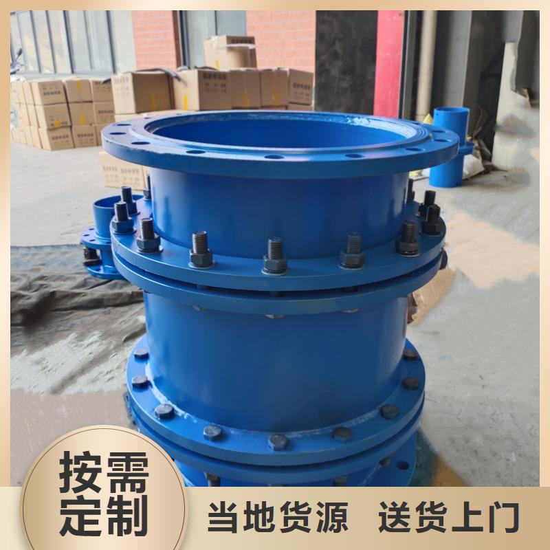 防水套管葡萄糖闪电发货