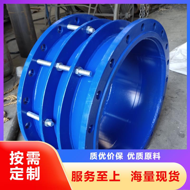 防水套管葡萄糖闪电发货