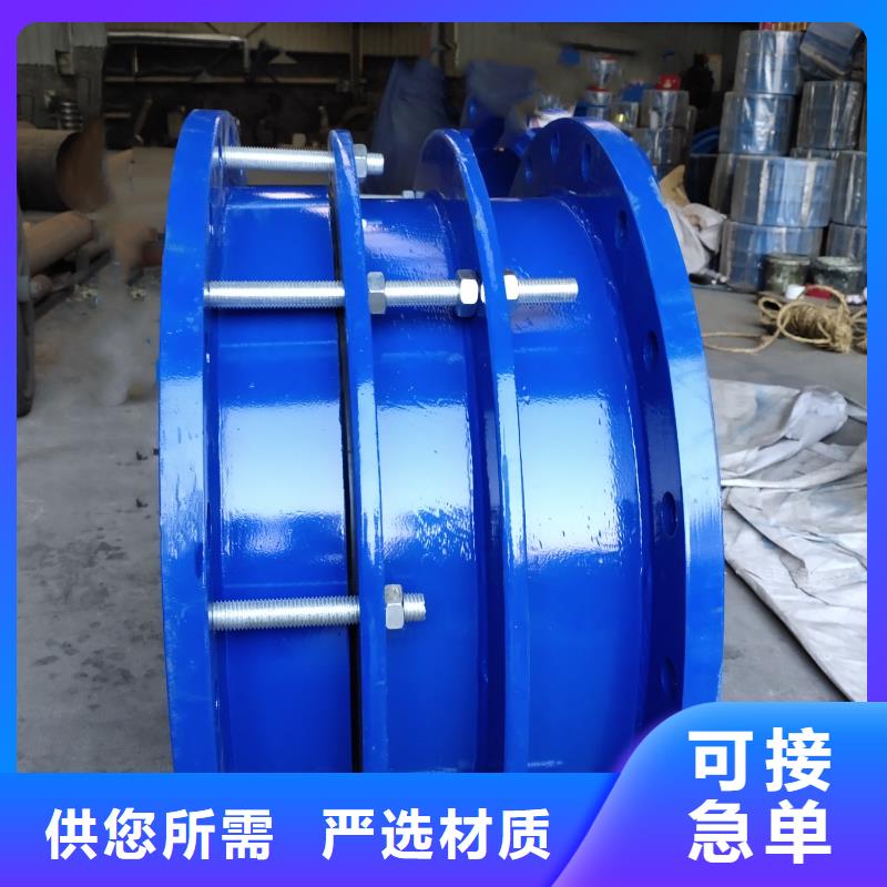 防水套管葡萄糖闪电发货