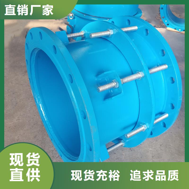 防水套管葡萄糖闪电发货