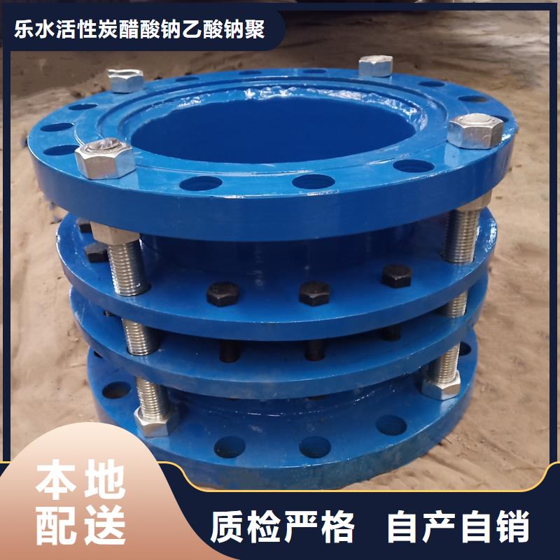防水套管-聚丙烯酰胺信誉有保证