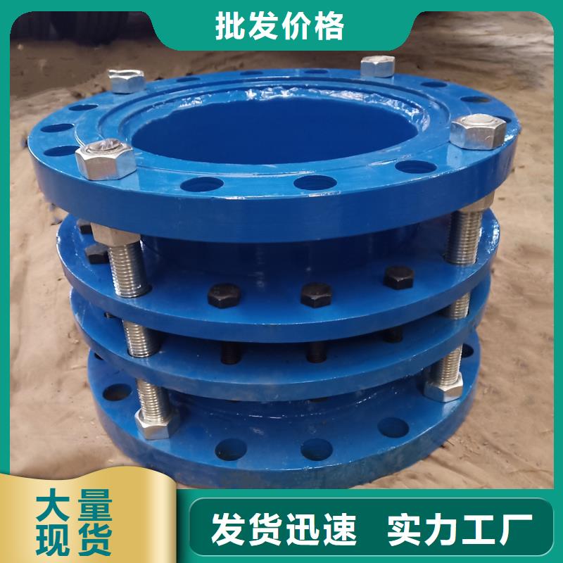 防水套管葡萄糖闪电发货