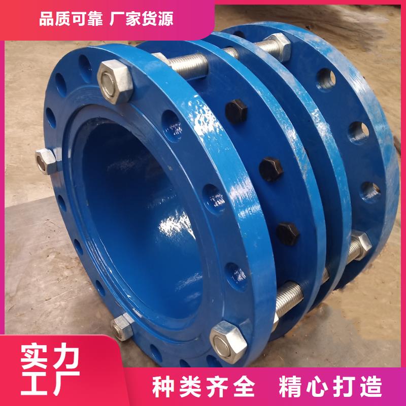 防水套管葡萄糖闪电发货