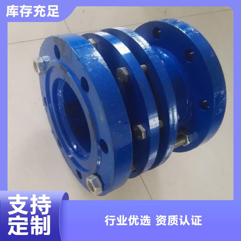 防水套管葡萄糖闪电发货