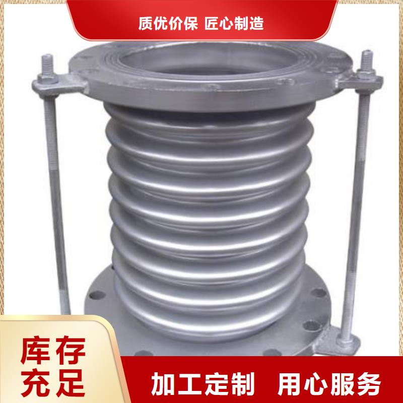 【单/双法兰限位伸缩接头】乙酸钠质保一年