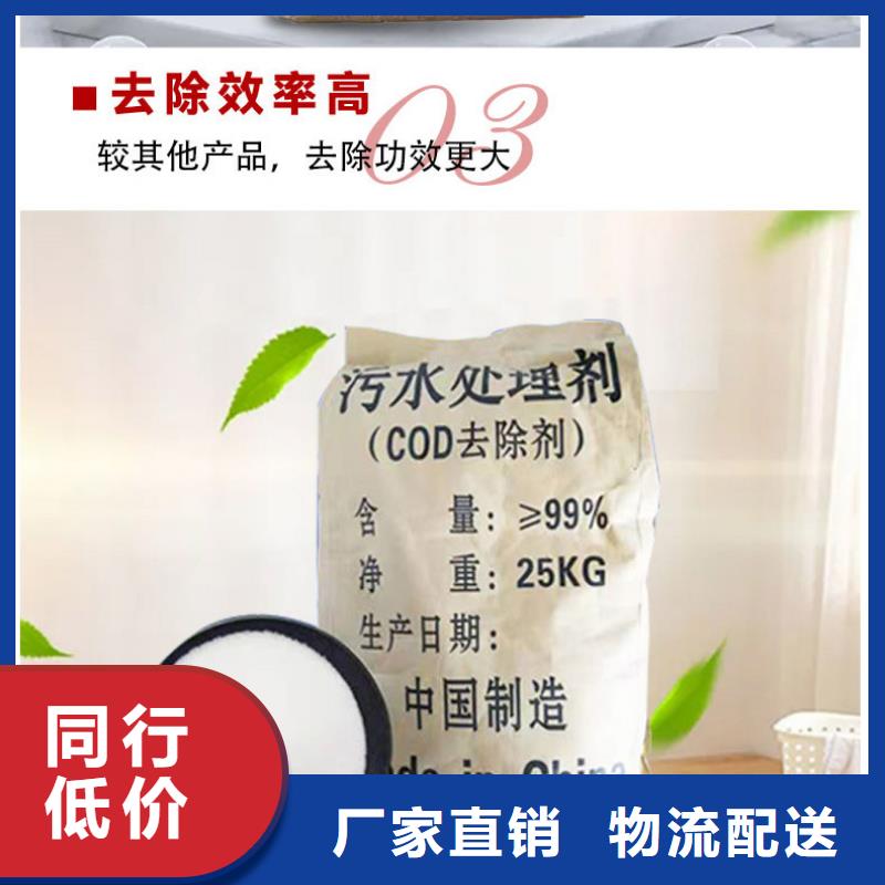 复合碳源固体聚合氯化铝高质量高信誉