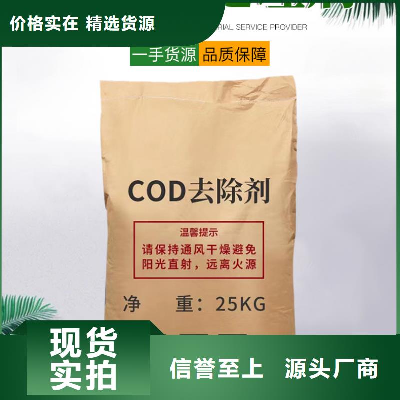 复合碳源柔性/刚性防水套管放心购