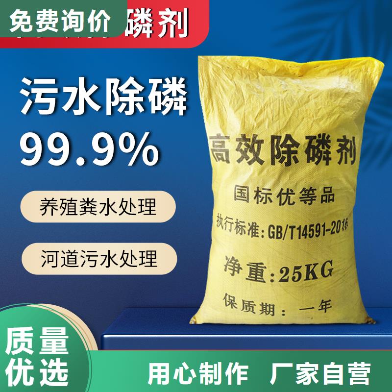 复合碳源固体聚合氯化铝高质量高信誉