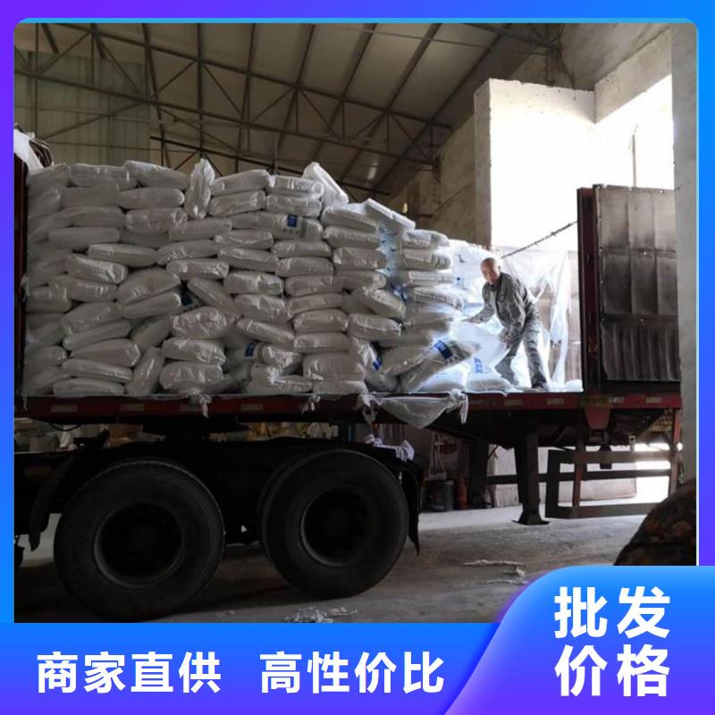 复合碳源乙酸钠按需定做