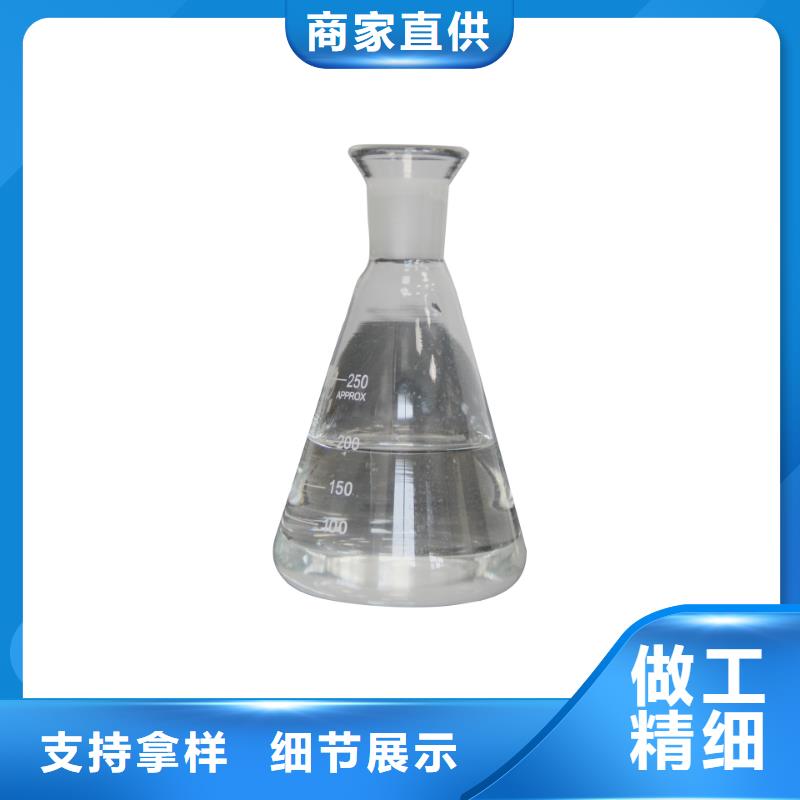 复合碳源饮水级聚合氯化铝安心购
