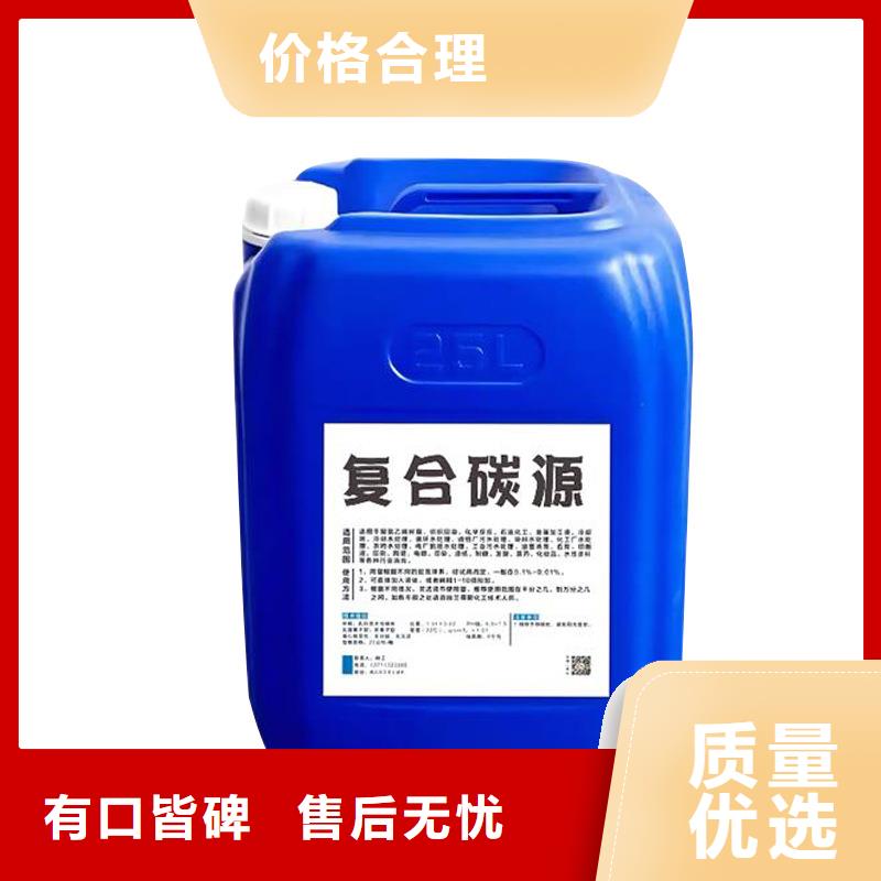 复合碳源火山石填料卓越品质保障