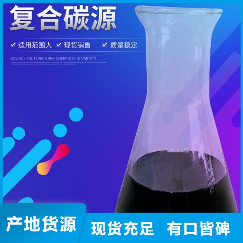 复合碳源火山石填料卓越品质保障
