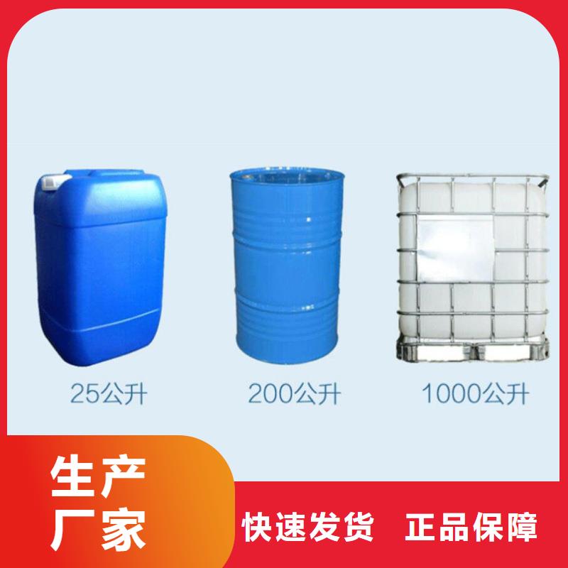 复合碳源饮水级聚合氯化铝安心购