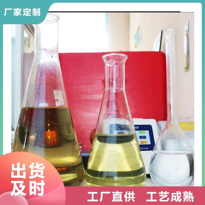 复合碳源饮水级聚合氯化铝安心购