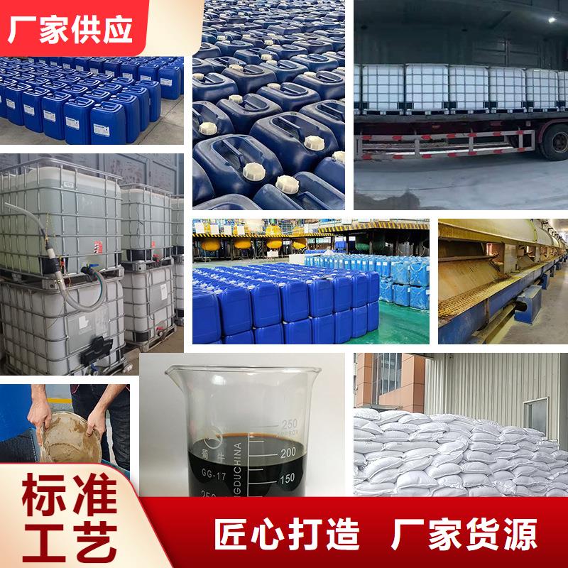 复合碳源乙酸钠按需定做