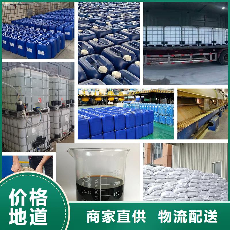 复合碳源饮水级聚合氯化铝安心购