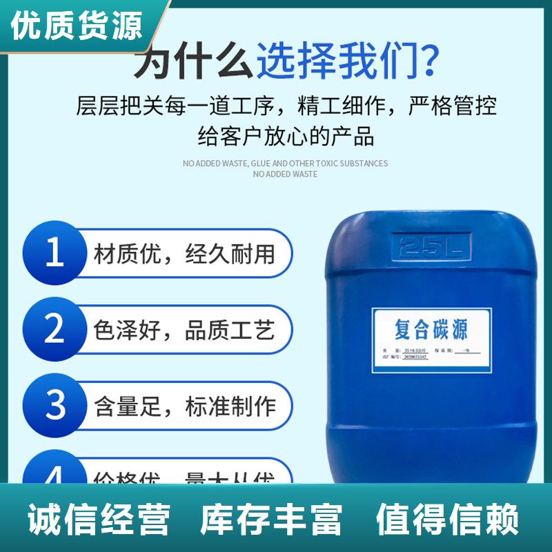 复合碳源饮水级聚合氯化铝安心购