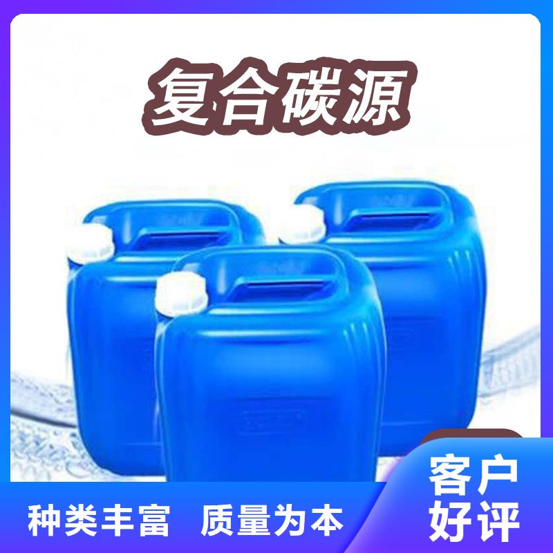 复合碳源乙酸钠按需定做