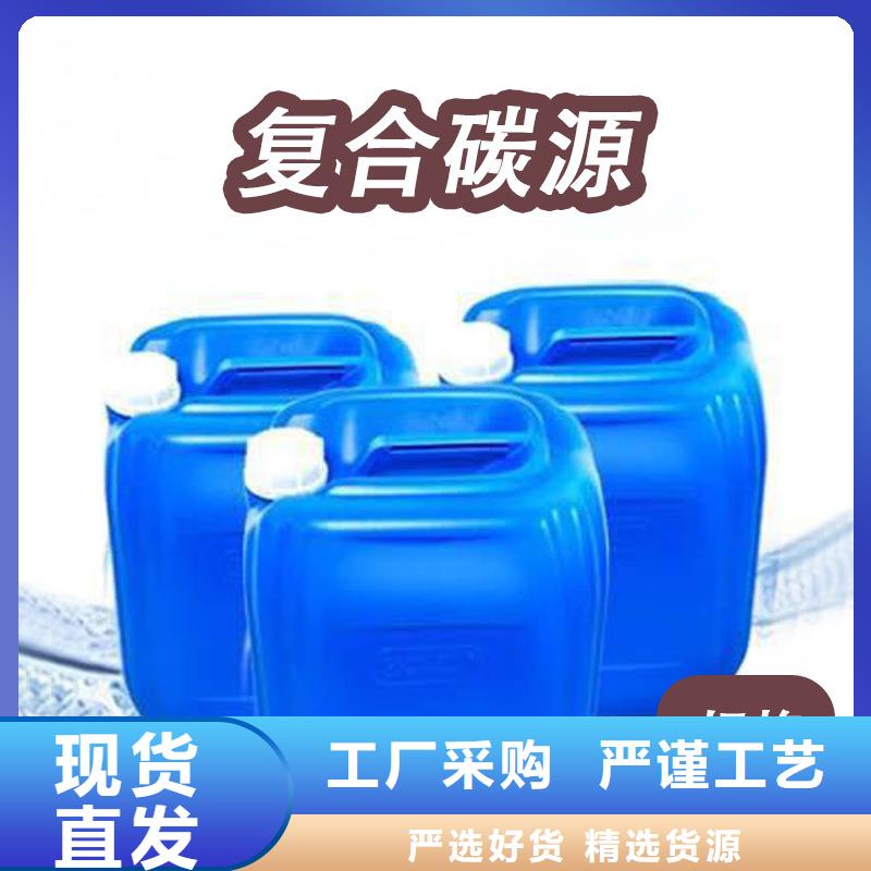 复合碳源饮水级聚合氯化铝安心购