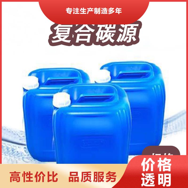 复合碳源饮水级聚合氯化铝安心购