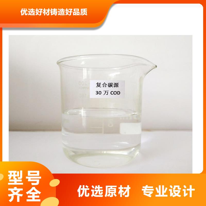 复合碳源固体聚合氯化铝高质量高信誉