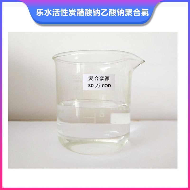 复合碳源饮水级聚合氯化铝安心购