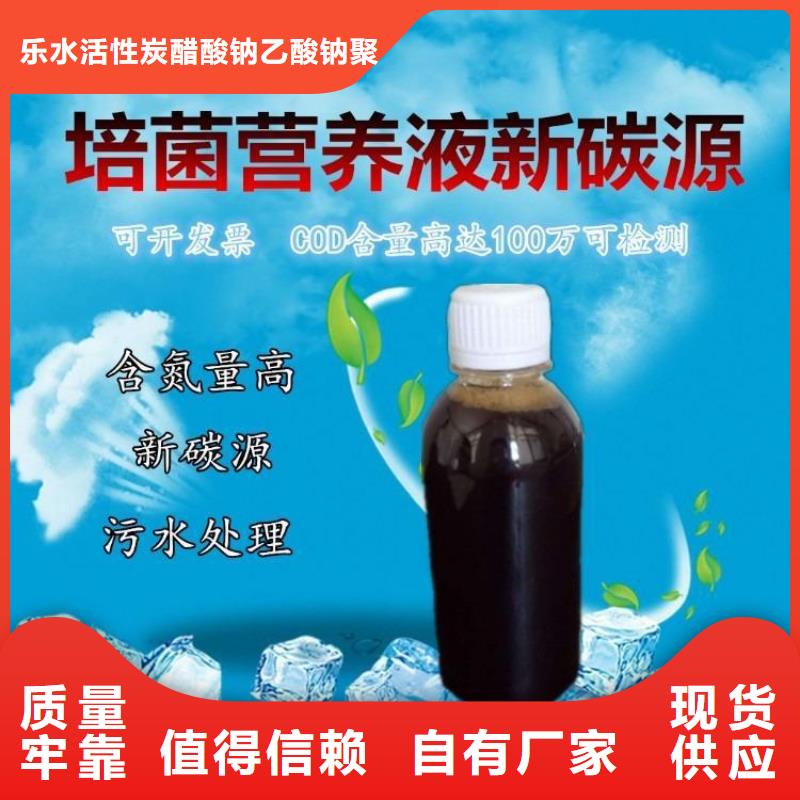 复合碳源饮水级聚合氯化铝安心购