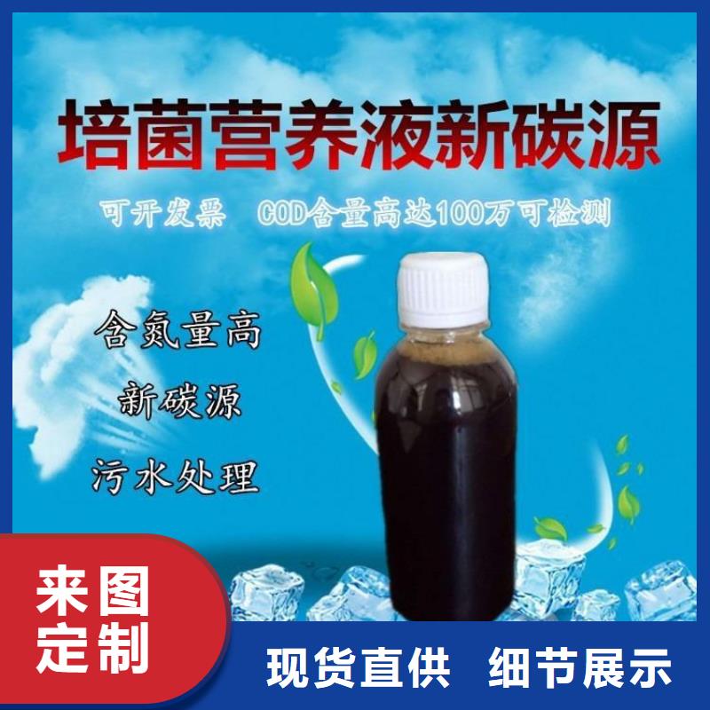 复合碳源乙酸钠按需定做