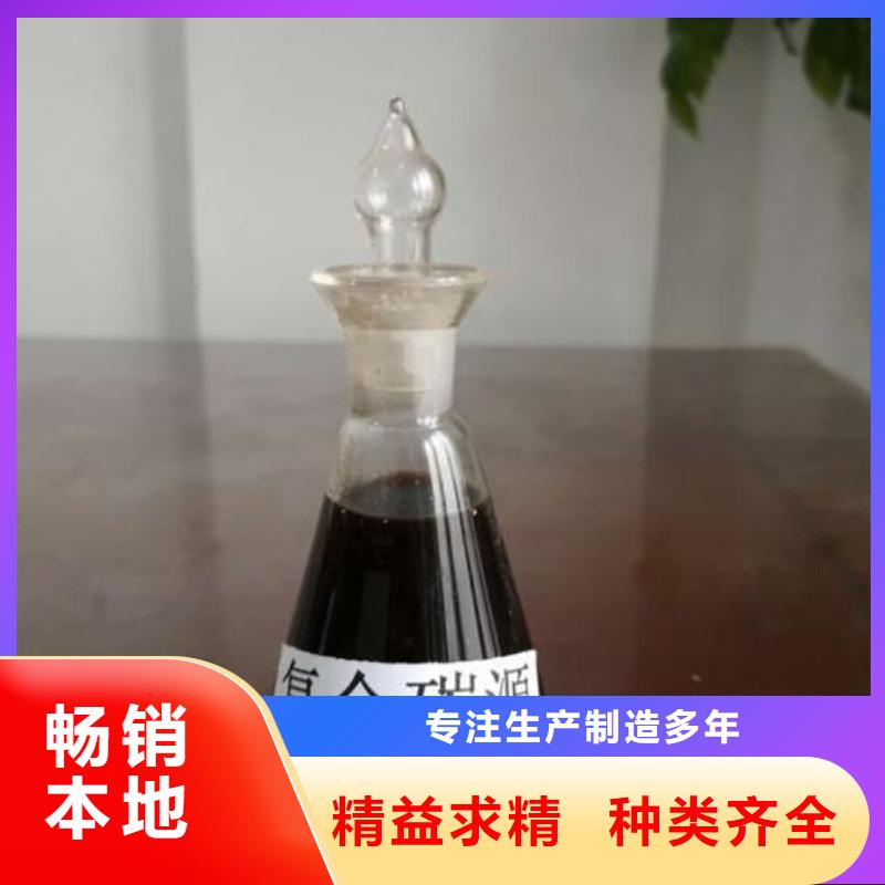 复合碳源乙酸钠按需定做