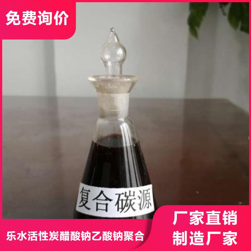 复合碳源饮水级聚合氯化铝安心购