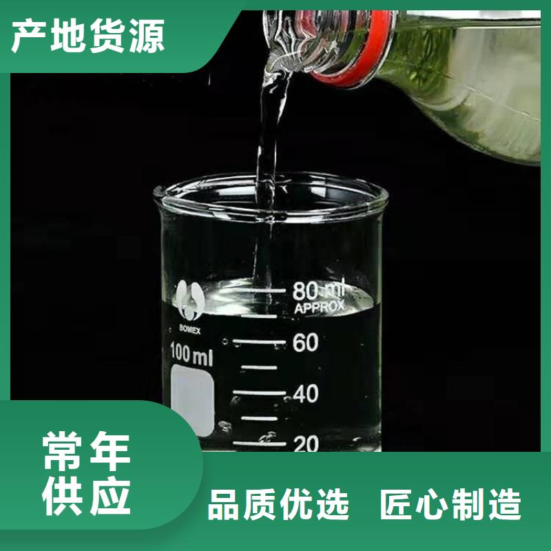 复合碳源乙酸钠按需定做
