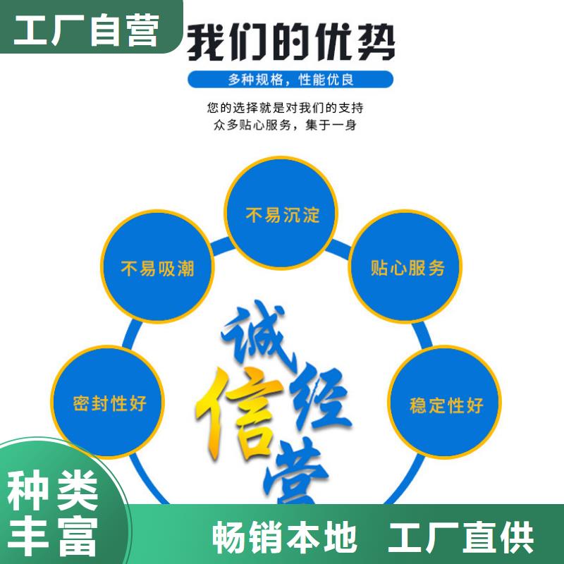 复合碳源乙酸钠按需定做