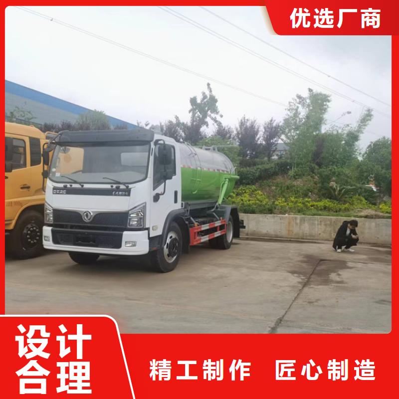粪污运输车客户满意度高