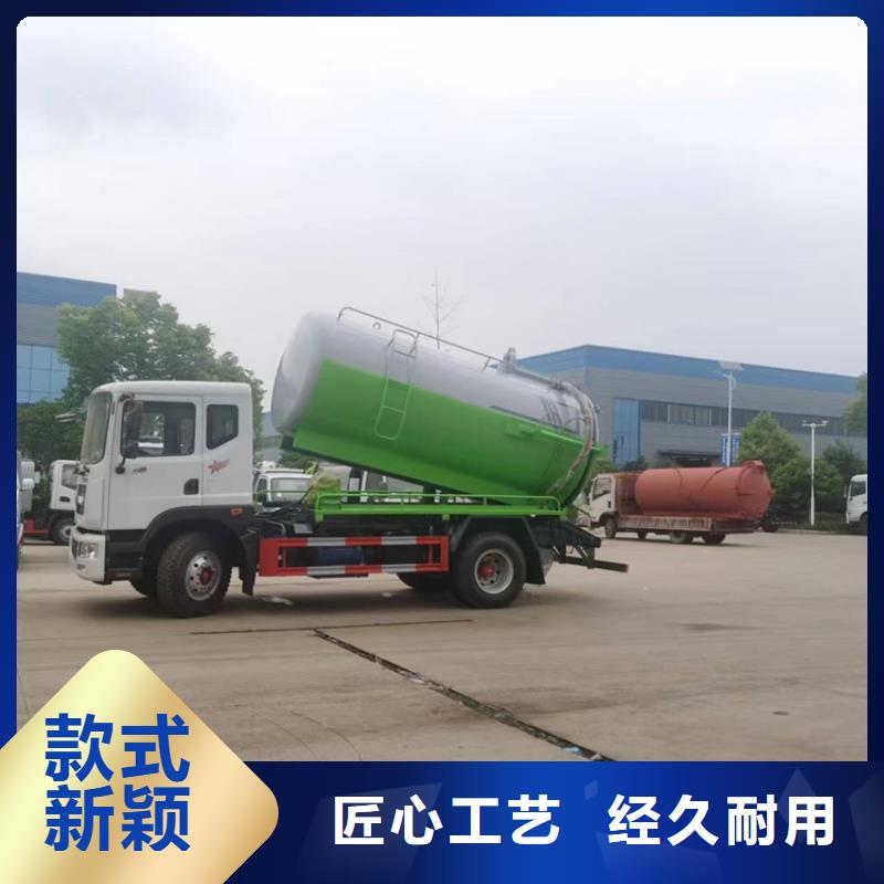 粪污运输车厂家大量现货