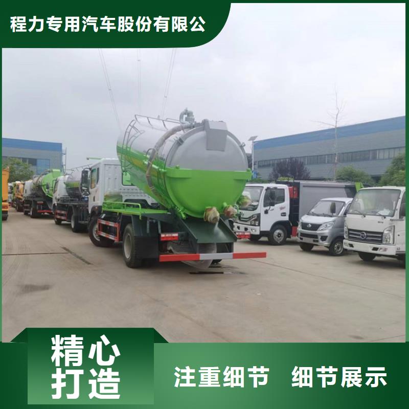 粪污运输车的简单介绍