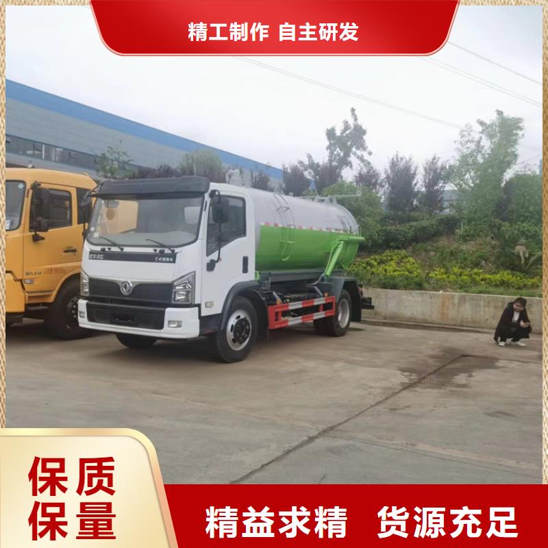 粪污运输车N年大品牌