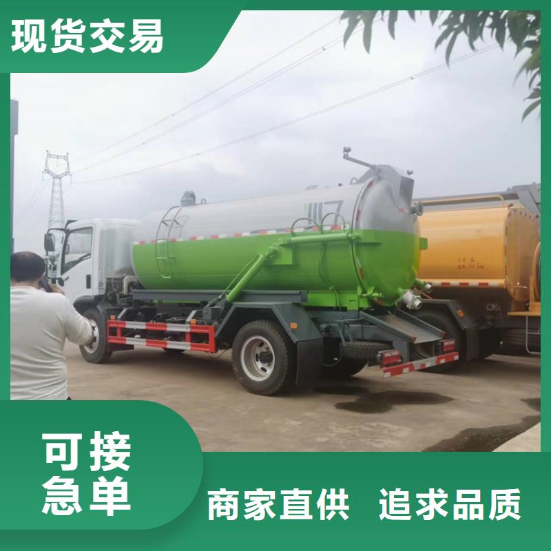 粪污运输车现货充足量大优惠