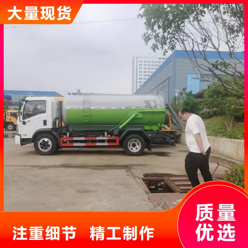 粪污运输车厂家大量现货